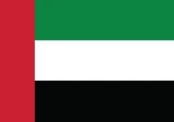 Flag - UAE